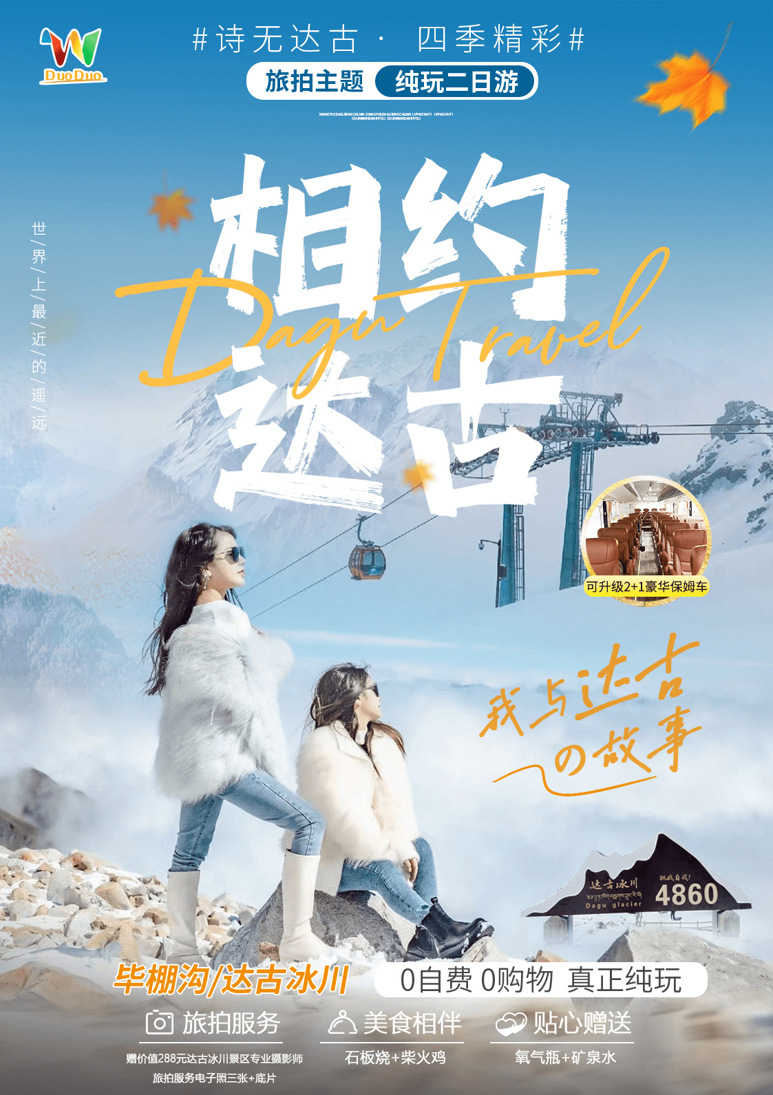 圖片 1 (1) 圖片 1 (1)