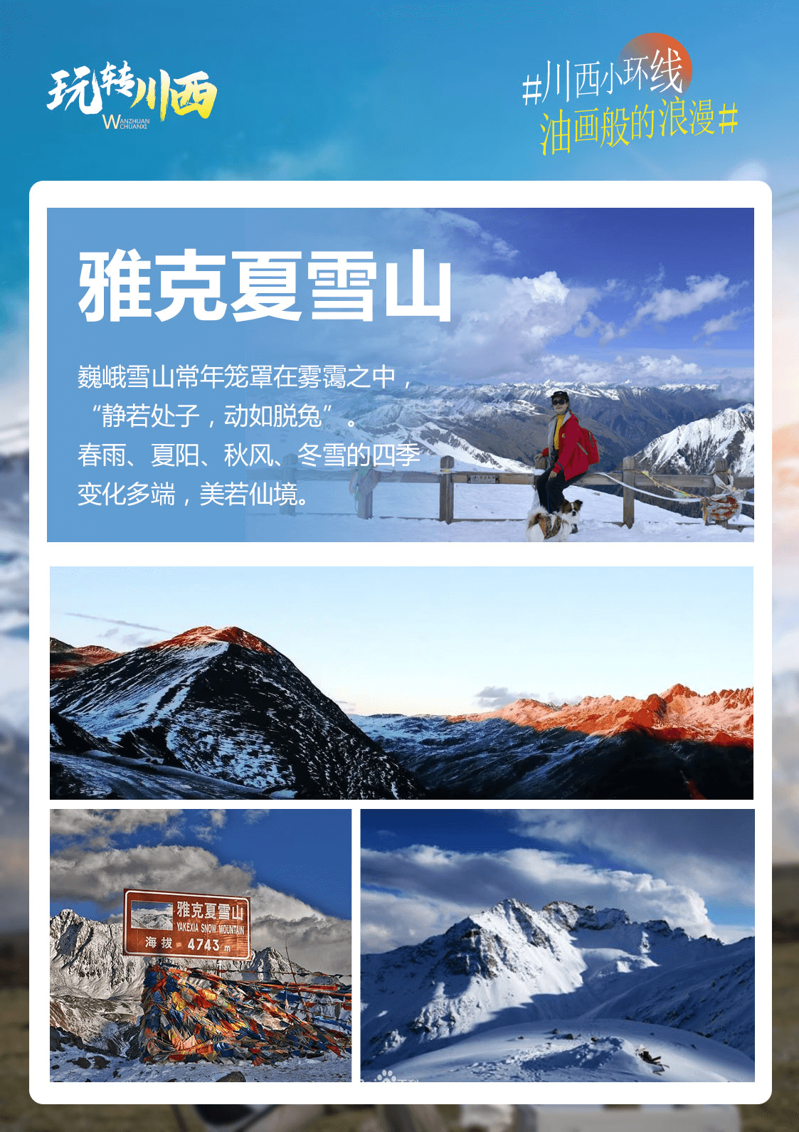 图片 16