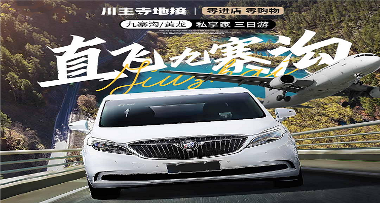 《芙蓉國粹》變臉秀?四川省川劇院［川劇變臉?吐火?蓋碗茶］