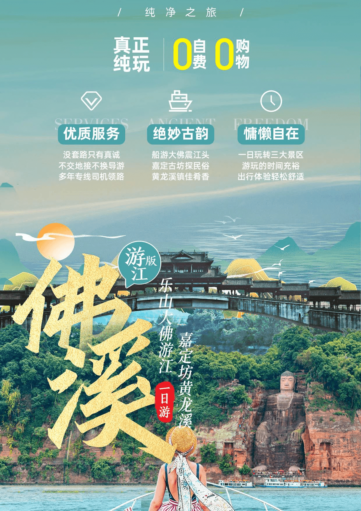 佛溪C4 1 佛溪C4 1