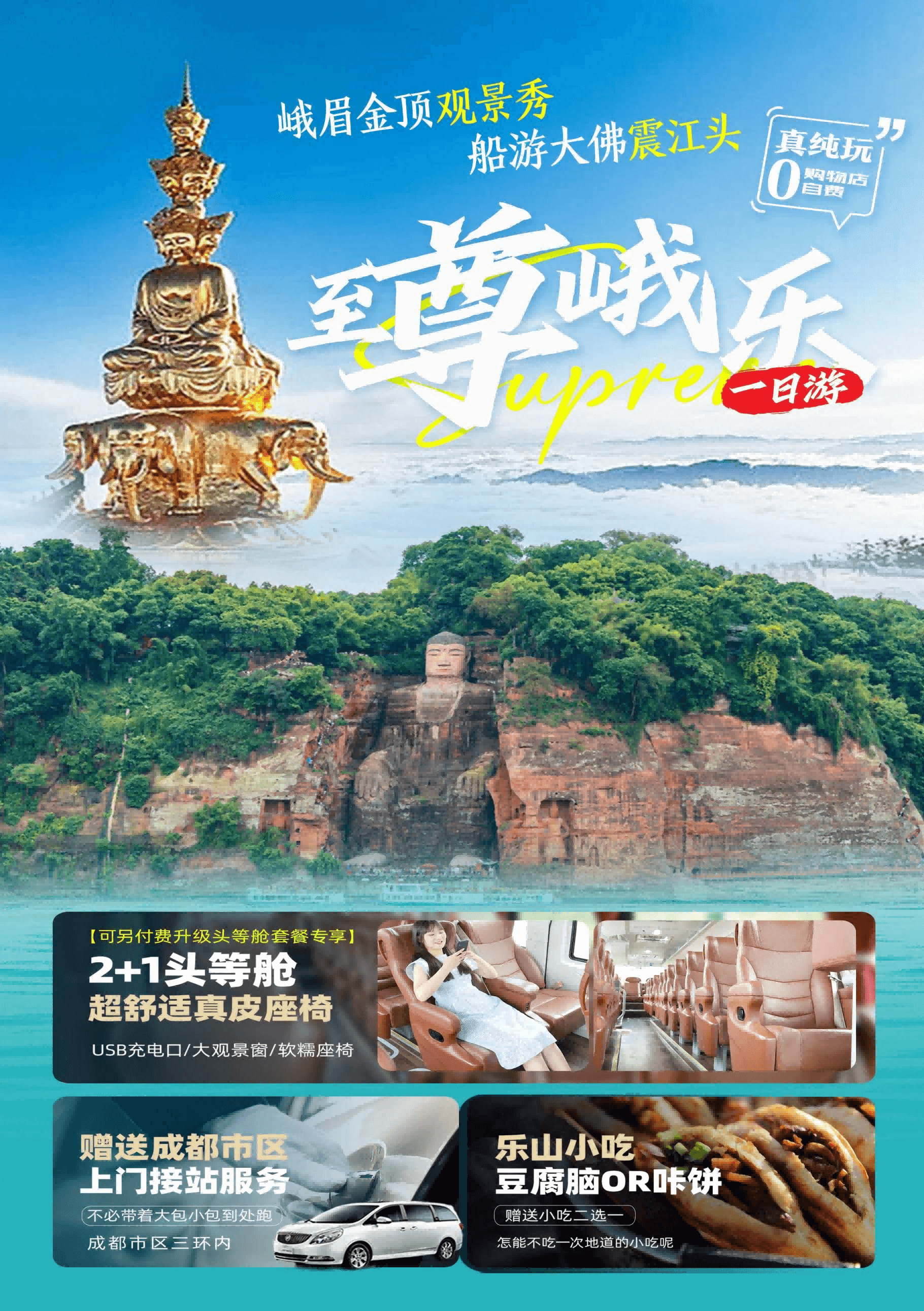 峨樂C1(1) 峨樂C1(1)