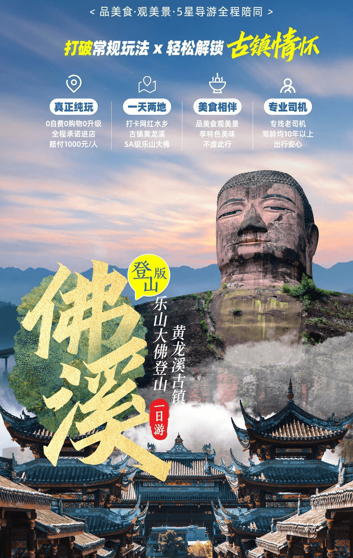佛溪C3 1 佛溪C3 1