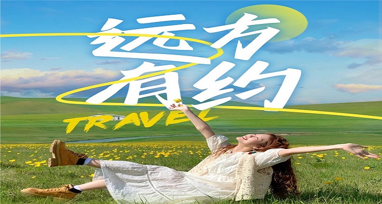 【远方有约】九寨沟/黄龙/月亮湾/九曲黄河第一湾/花湖/若尔盖大草原川西环线双汽四日跟团旅游