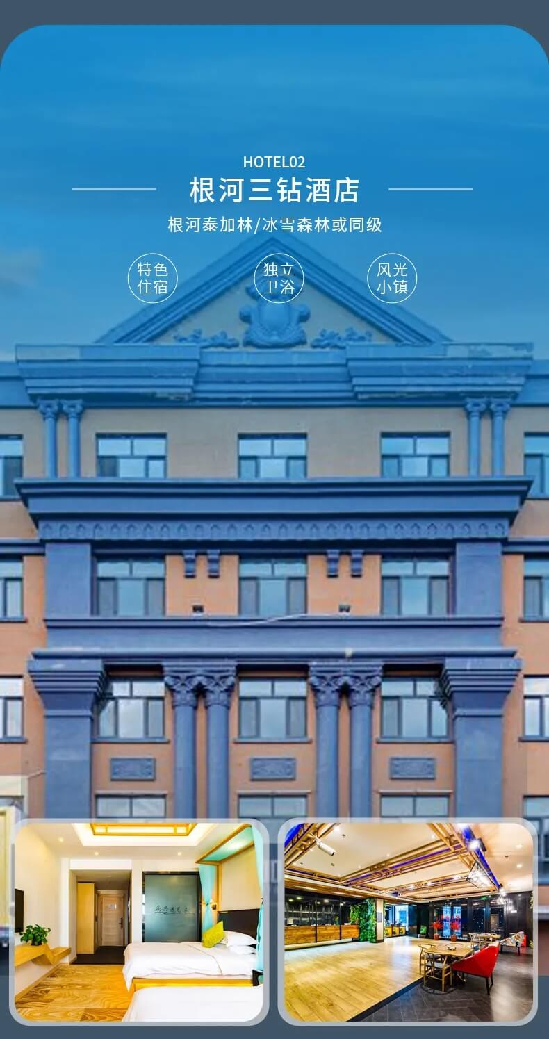 13 13