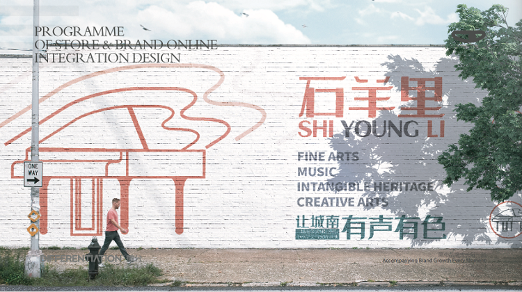 爾藝術(shù)街區(qū)1 爾藝術(shù)街區(qū)1