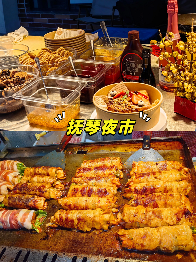 撫琴夜市 撫琴夜市