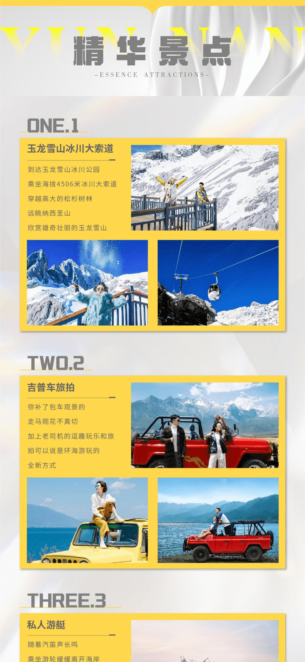 图片3 图片3