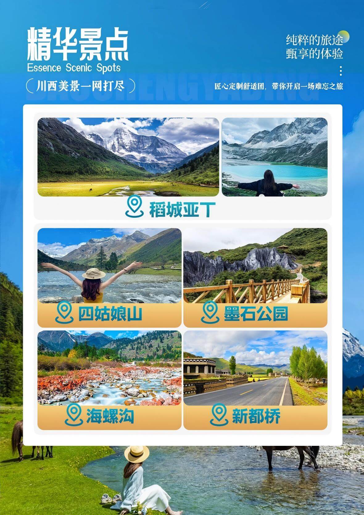 圖片2(1) 圖片2(1)