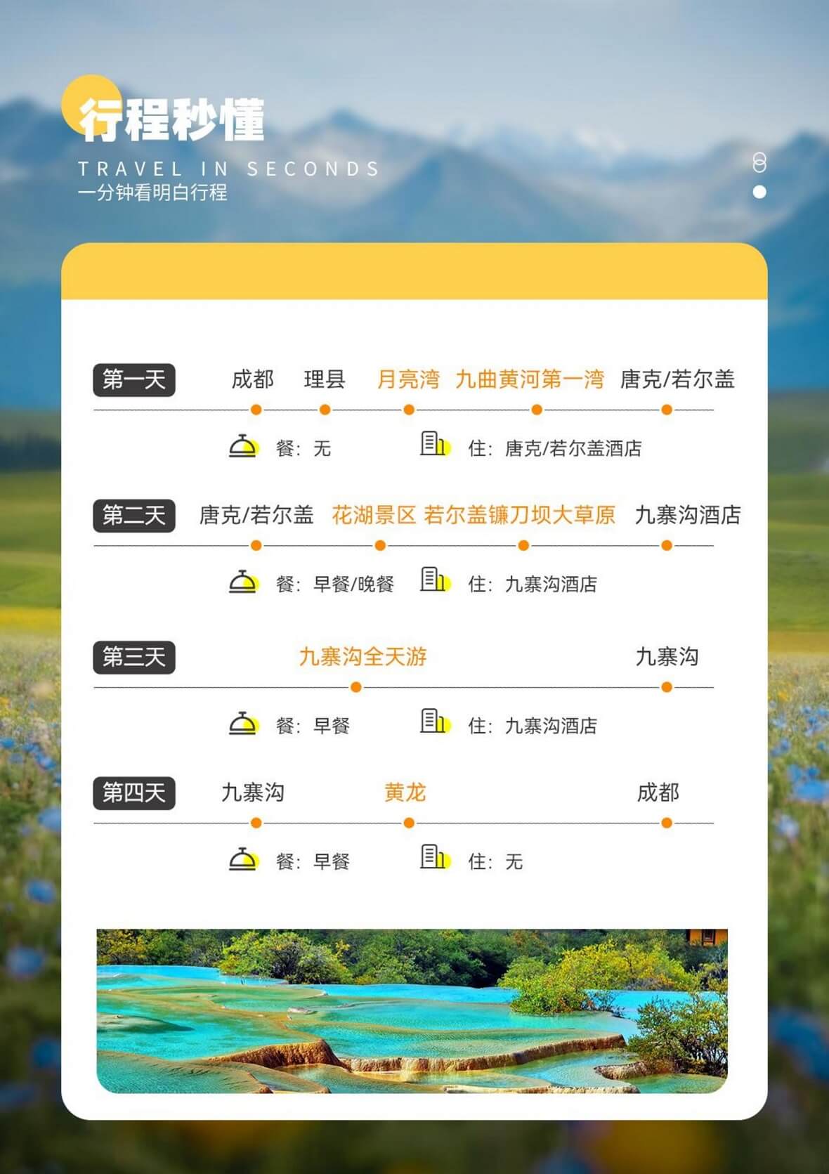 图片2 图片2