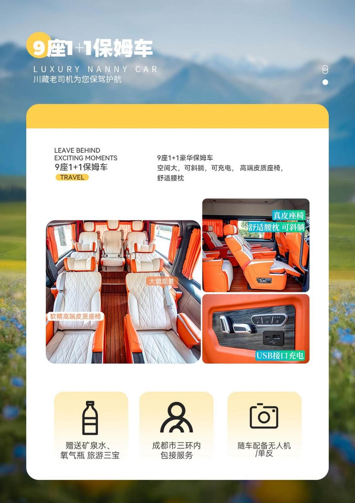 图片6 图片6
