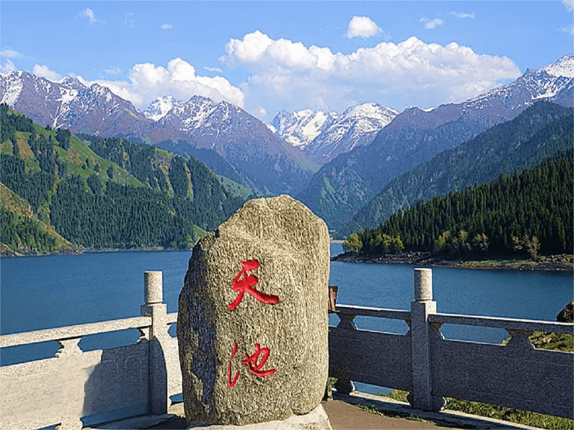 成都去天山天池攻略视频