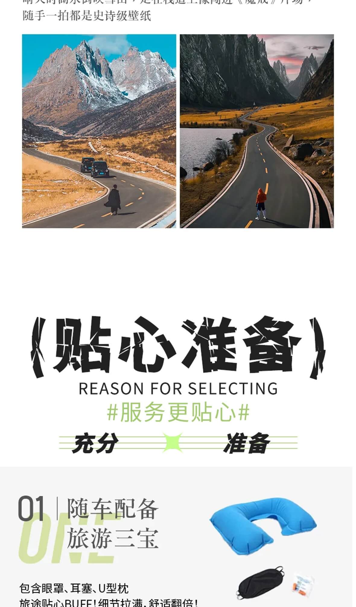 神山圣湖8日_11 神山圣湖8日_11