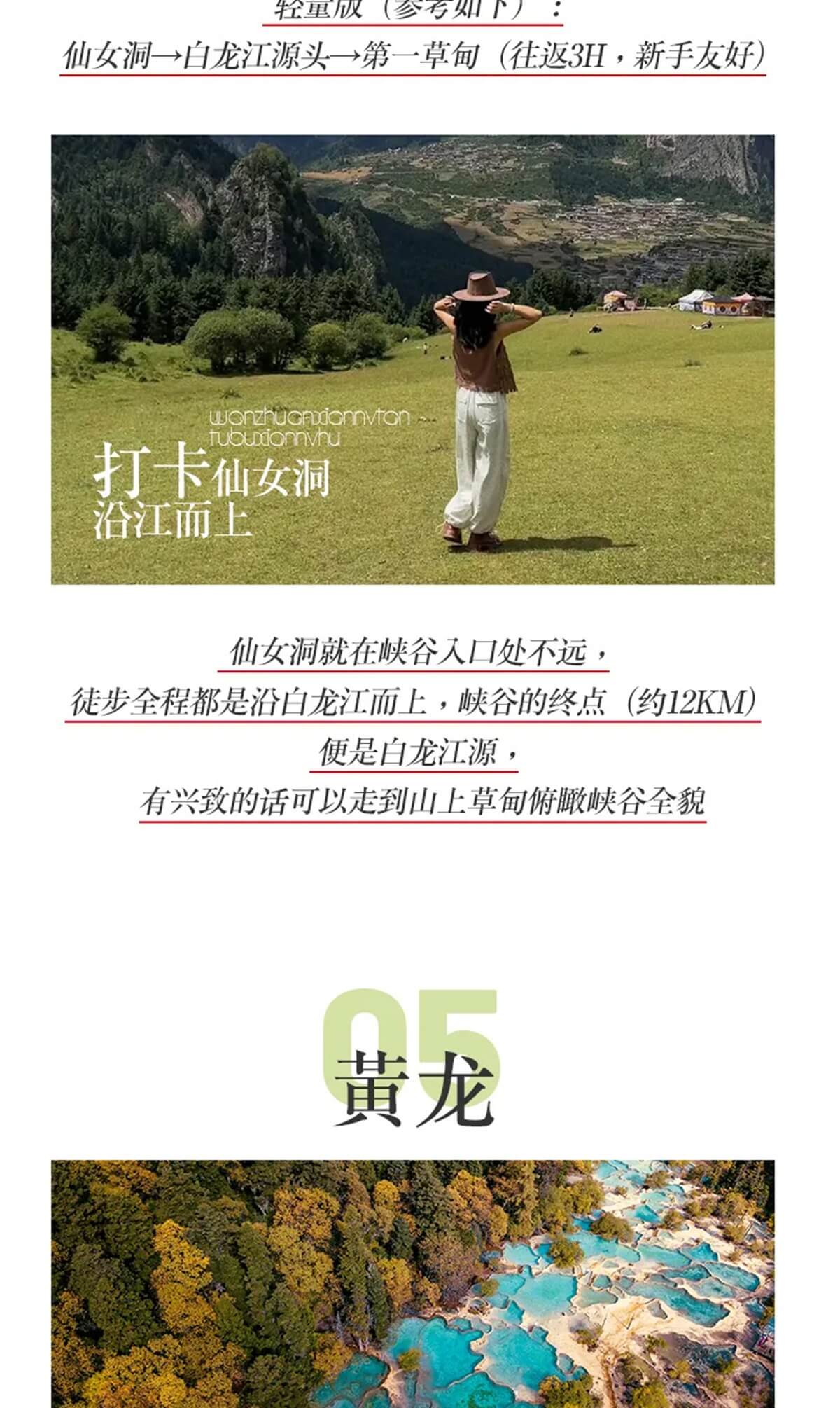 神山圣湖8日_08 神山圣湖8日_08
