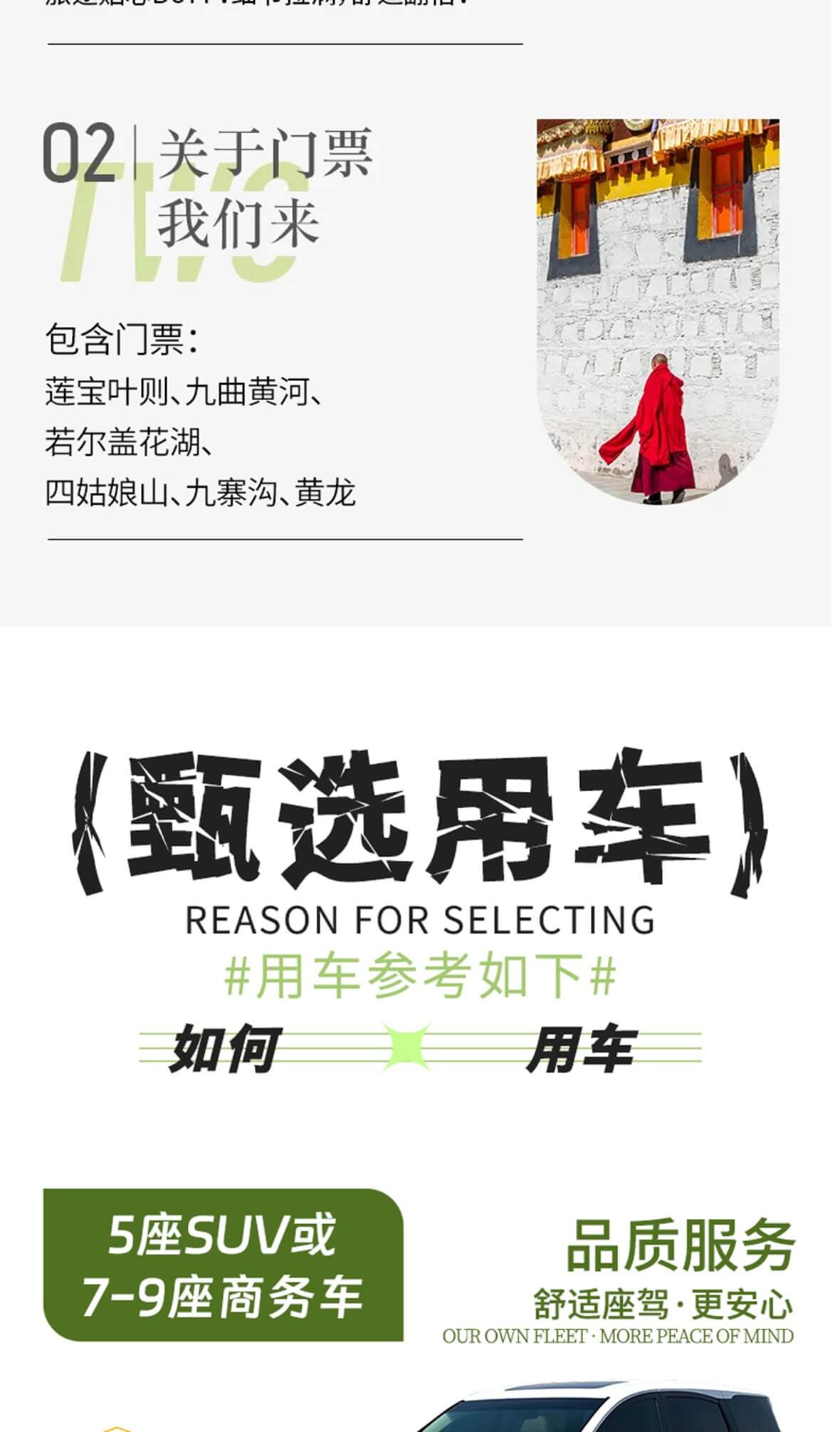 神山圣湖8日_12 神山圣湖8日_12