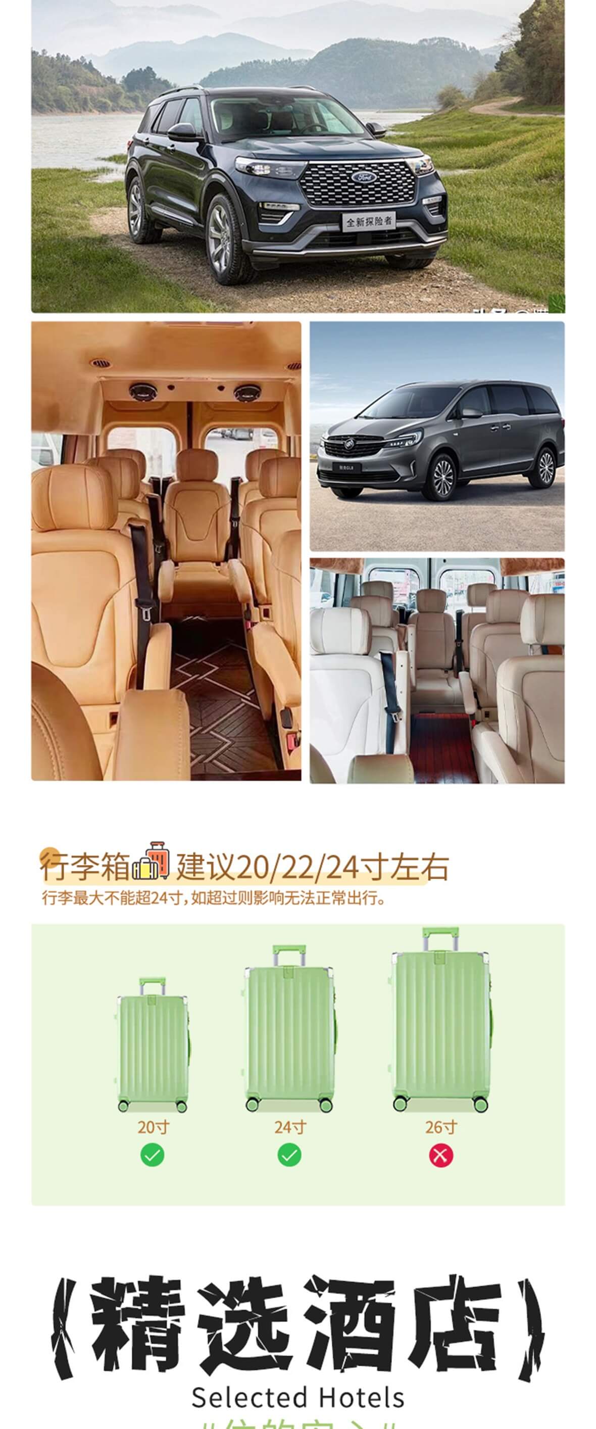 洛克甘南8天_14 洛克甘南8天_14