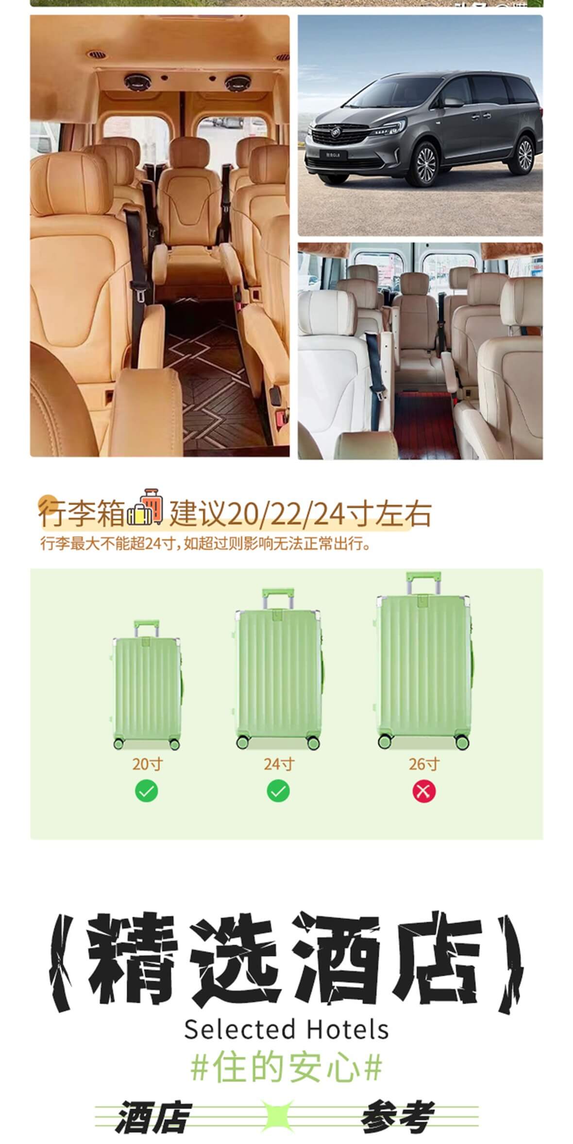 九寨甘南8天7晚_14 九寨甘南8天7晚_14