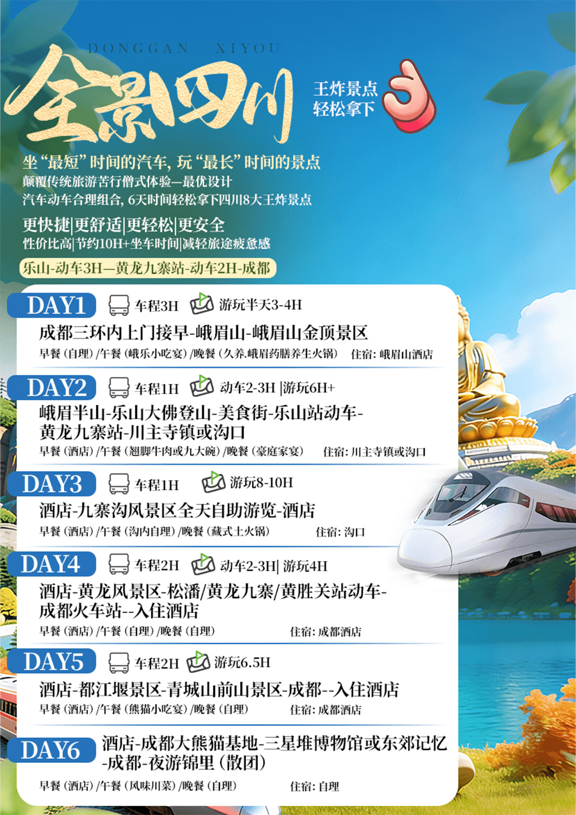 图片 2