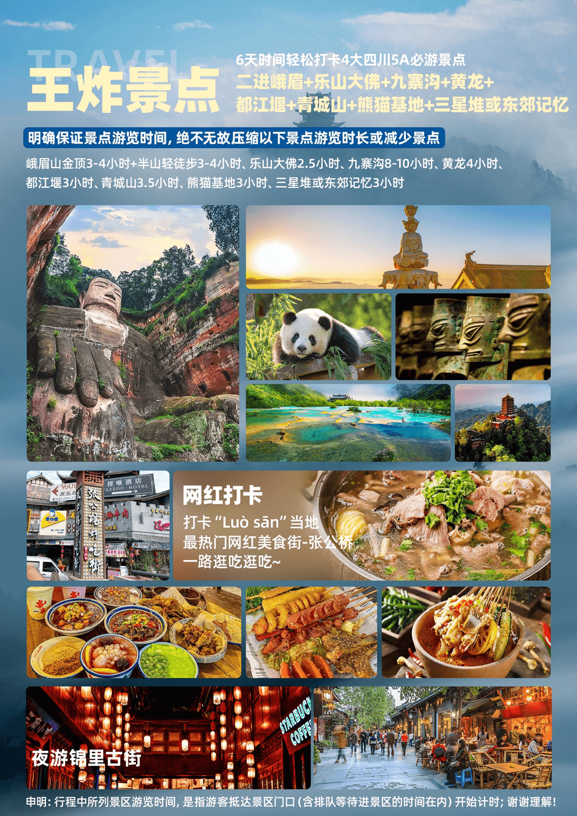 图片 10
