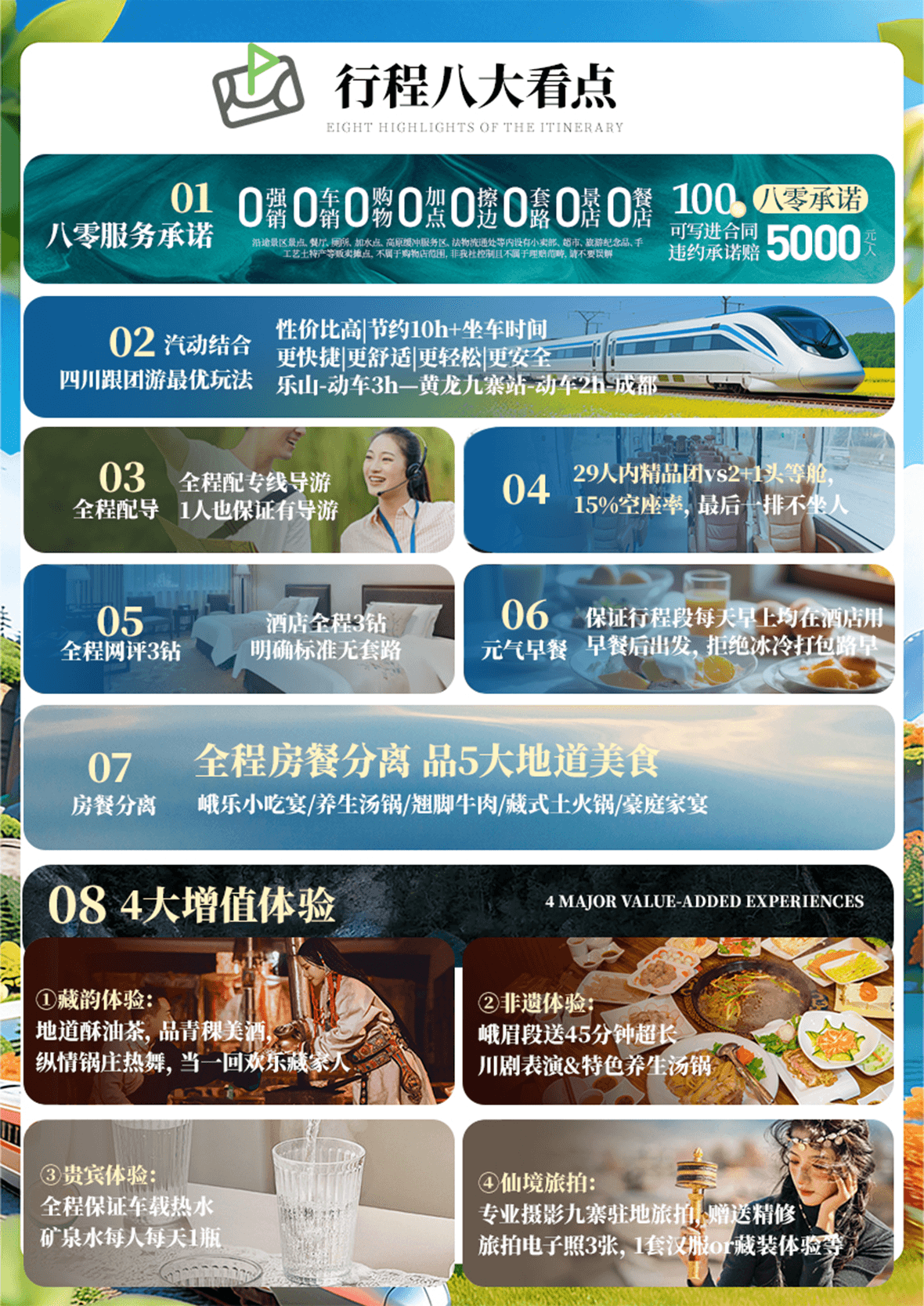 图片 4