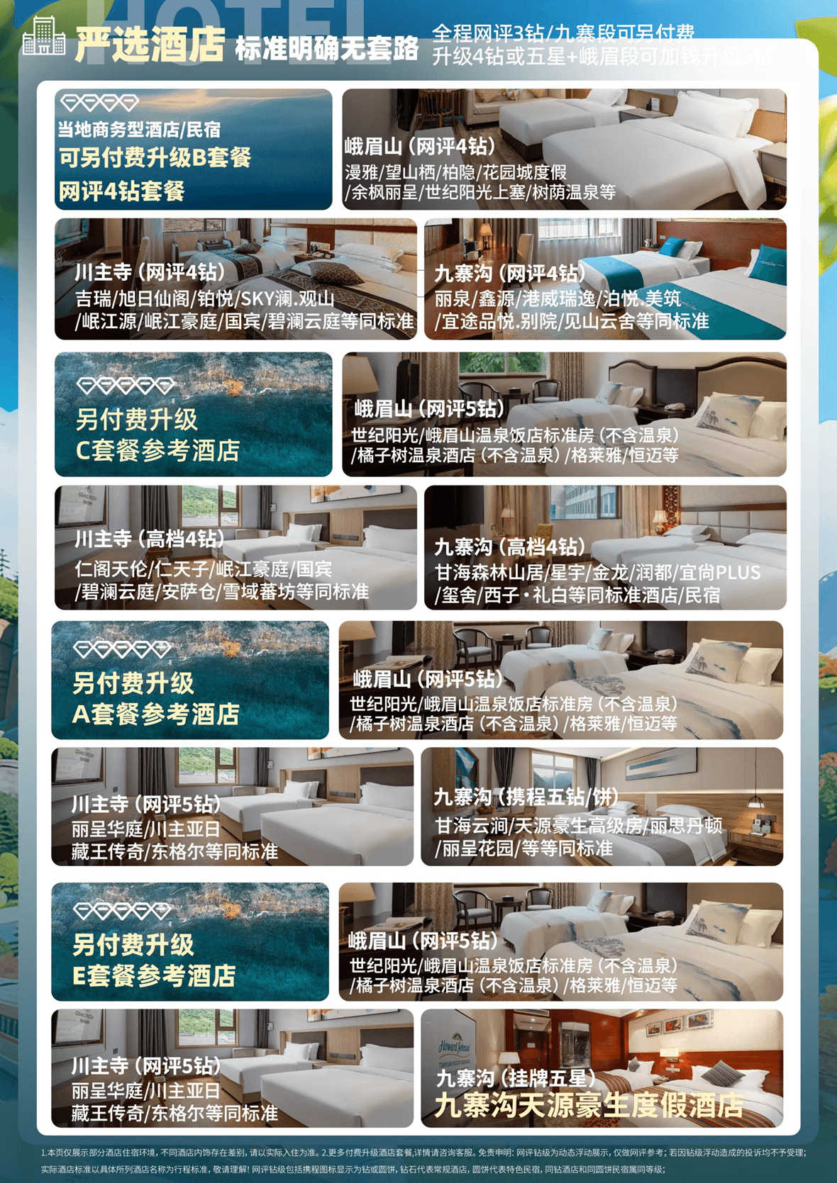 图片 6